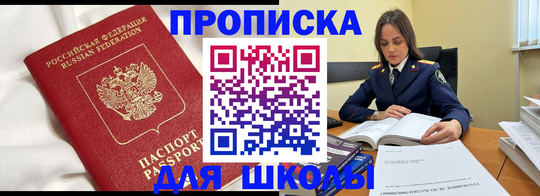 временная регистрация собственник в Нефтеюганске